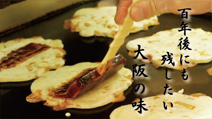 株式会社 栄食品
